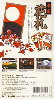 Honke Hanafuda (Japan) box cover back